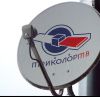 Спутниковое телевидение "Триколор ТВ" (Саранск)