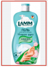 Средство для мытья посуды Lamm "Пион и алоэ вера"