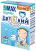 Стиральный порошок Bimax Compact "Белоснежные мечты" детский
