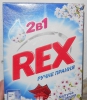 Стиральный порошок Rex 2 в 1 "Цветущая Сакура" ручная стирка