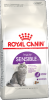 Сухой корм Royal Canin Regular Sensible 33 для кошек с чувствительным пищеварением