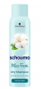 Сухой шампунь Schauma Miss Fresh для жирных волос