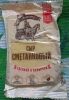 Сыр фасованный "Сметанковый" 45% Молокавозь
