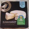 Сыр мягкий с белой плесенью, массовая доля жира в сухом веществе 50% Камембер Ашан