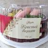 Торт "Красный бархат" Серпуховхлеб