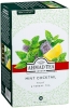 Травяной чай Ahmad Tea Mint Cocktail с мятой и лимоном, в пакетиках