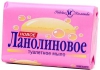 Туалетное мыло Невская косметика "Новое Ланолиновое"