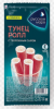 Тунец ролл Русское море С творожным сыром