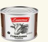 Тушенка Елинский мясокомбинат Говядина тушеная высший сорт ГОСТ 32125-2013
