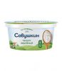 Творог зерненый "Савушкин продукт" 5%