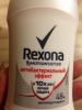 Твёрдый антиперспирант Rexona Motionsense Антибактериальный эффект в 10х лучше защита"