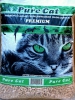 Универсальный гигиенический наполнитель Pure Cat Premium
