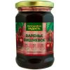 Варенье вишневое "Люськина радость"