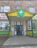 Ветеринарная клиника "Доктор Vet" (Абакан, Пушкина 213д)