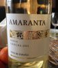 Вино столовое белое сухое Amaranta Verdejo