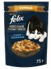 Влажный корм для кошек Felix мясные ломтики с курицей