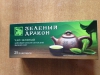 Зеленый чай байховый мелкий китайский "Зеленый дракон" в пакетиках