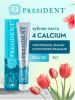 Зубная паста PresiDENT для укрепления эмали и реминерализации Four Calcium  RDA 50