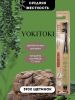 Зубная щетка Yokitoki Средней жесткости