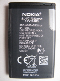 Аккумуляторная батарея Nokia BL-5C 1020 mAh