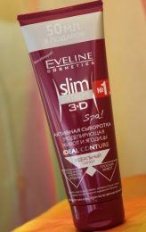 Активная сыворотка Eveline Slim Extreme 3D моделирующая живот и ягодицы