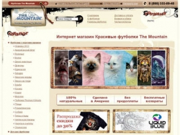 Интернет-магазин футболок Amtees.ru