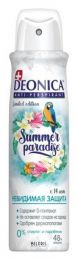 Антиперспирант Deonica Summer Paradise с D-пантенолом и неповторимым ароматом тропических фруктов