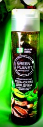 Антицеллюлитный гель-скраб для душа с кофеином и экстрактом зеленого кофе Green Planet