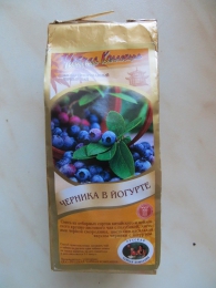 Ароматизированный черный чай «Черника в йогурте» Русская чайная компания