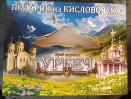 Ассорти с мёдом 12 вкусов Урбеч