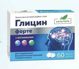 БАД «Глицин форте naturalis» с витаминами B1, B6 и B12
