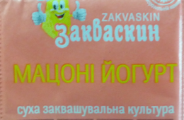 Бактериальная закваска для йогурта Закваскин мацони