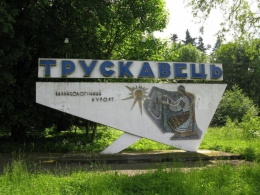 Бальнеологический курорт Трускавец (Украина)
