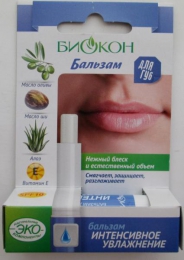 Бальзам для губ Биокон "Интенсивное увлажнение" SPF 10 Масло оливы, масло ши, алоэ и витамин E