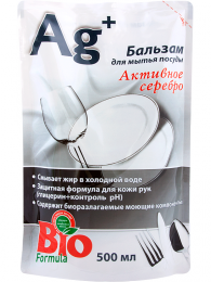 Бальзам для мытья посуды Эльфа "Активное серебро" Ag+ Bio Formula