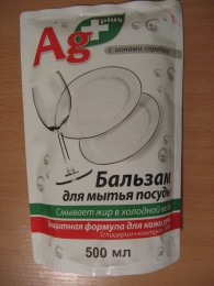 Бальзам для мытья посуды Эльфа Ag Plus с ионами серебра "Защитная формула для кожи рук"