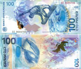 Банкнота 100 рублей 2014 "Сочи"