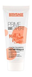 База под макияж Luxvisage матирующая Prime Expert Matt & Sebum Control