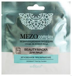 Beaty-маска для лица "Mezo complex" Bielita Витэкс