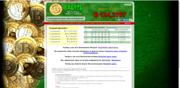 Бесплатная биткоин лотерея yabtcl.com