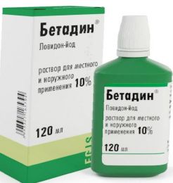 Раствор для местного и наружного применения Бетадин 10%