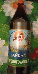 Безалкогольный сильногазированный напиток "Байкал" Черноголовка