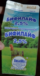 Биопродукт кисломолочный "Бифилайф" ЛюбиМое, 2,5%
