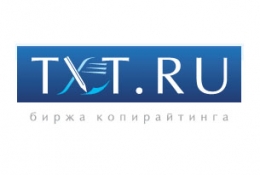 Биржа копирайтинга TXT.ru