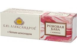 Бисквитное пирожное Б.Ю. Александров Ромовая баба с изюмом с белым шоколадом