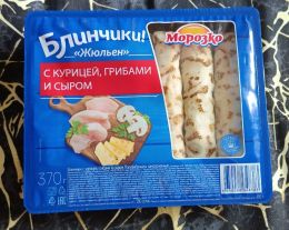 Блинчики с курицей грибами и сыром Жюльен «Морозко» Полуфабрикаты замороженные
