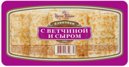 Блинчики Царское подворье с ветчиной и сыром