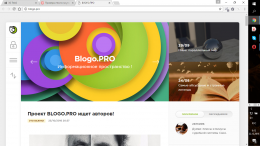 Сайт blogo.pro
