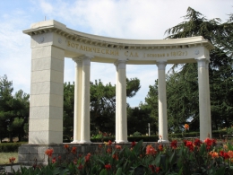 Никитский ботанический сад (Крым, Ялта, п. Никита)