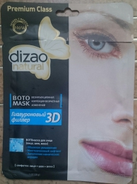Ботомаска для лица Dizao Natural "Гиалуроновый филлер 3D"